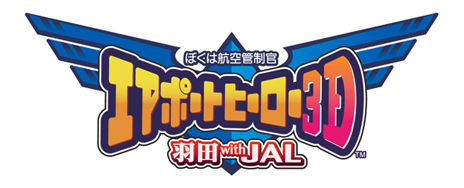���������꡼ No.001�Υ���ͥ������ / �֤ܤ��ϹҶ������� �����ݡ��ȥҡ�����3D ���� with JAL�פ�5��24����ȯ�䡣�ǿ��Ե��֥ܡ�����787�פ��о�