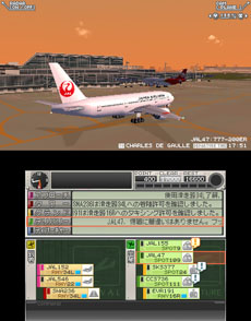 ֤ܤϹҶ ݡȥҡ3D  with JALפ524ȯ䡣ǿԵ֥ܡ787פо
