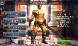 ���������꡼ No.006�Υ���ͥ������ / Android�ǡ�Dark Quest 3�פ�Google Play�ˤ��ۿ�