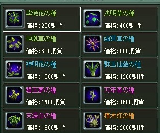 ���������꡼ No.005�Υ���ͥ������ / ��Ravine Online��8��1���˼»�ͽ��Υ��åץǡ������Ƥΰ�����������˽�����饯�������ڥ��ǥץ쥤�Ǥ�����󥸥��ʤɤο����Ǥ��ǧ���褦