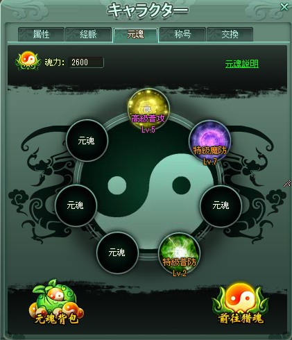 ���������꡼ No.008�Υ���ͥ������ / ��Ravine Online��8��1���˼»�ͽ��Υ��åץǡ������Ƥΰ�����������˽�����饯�������ڥ��ǥץ쥤�Ǥ�����󥸥��ʤɤο����Ǥ��ǧ���褦