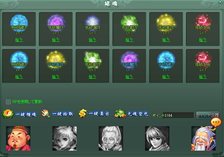 ���������꡼ No.010�Υ���ͥ������ / ��Ravine Online��8��1���˼»�ͽ��Υ��åץǡ������Ƥΰ�����������˽�����饯�������ڥ��ǥץ쥤�Ǥ�����󥸥��ʤɤο����Ǥ��ǧ���褦