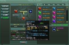 ���������꡼ No.011�Υ���ͥ������ / ��Ravine Online��8��1���˼»�ͽ��Υ��åץǡ������Ƥΰ�����������˽�����饯�������ڥ��ǥץ쥤�Ǥ�����󥸥��ʤɤο����Ǥ��ǧ���褦