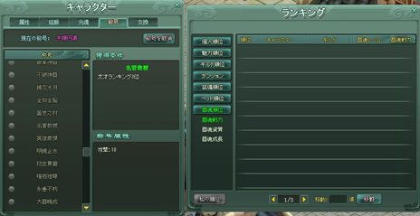 ���������꡼ No.014�Υ���ͥ������ / ��Ravine Online��8��1���˼»�ͽ��Υ��åץǡ������Ƥΰ�����������˽�����饯�������ڥ��ǥץ쥤�Ǥ�����󥸥��ʤɤο����Ǥ��ǧ���褦