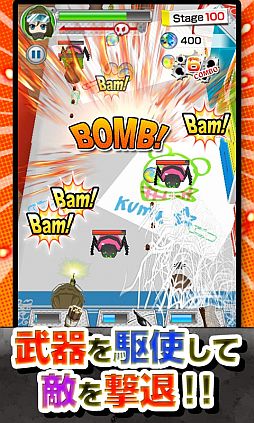 ���������꡼ No.003�Υ���ͥ������ / �ǥ��ե��󥹷ϥ��塼�ƥ��󥰥�����֤ष���ߡ��ס�Android�Ǥ��ۿ�����