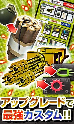 ���������꡼ No.005�Υ���ͥ������ / �ǥ��ե��󥹷ϥ��塼�ƥ��󥰥�����֤ष���ߡ��ס�Android�Ǥ��ۿ�����