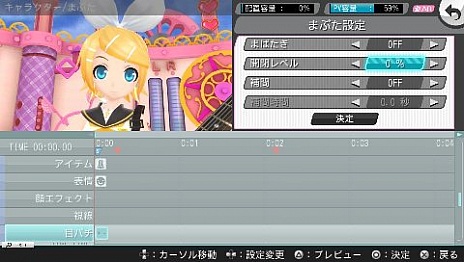 画像集#004のサムネイル/ミクさんマジ女神な「神曲」が登場。「初音ミク -Project DIVA- f」の収録曲5曲とモジュール7種類,さらにARにも対応したエディットモードを紹介