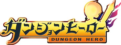画像ギャラリー No.001のサムネイル画像 / ガリアレボリューション,ダンジョンを舞台にしたハック&スラッシュタイプのオンラインRPG「ダンジョンヒーロー」の日本国内独占契約締結を発表