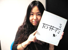 ���������꡼ No.004�Υ���ͥ������ / �֥��󥸥��ҡ������ץ��㥹�Ȥξ������������˥��˥�ư��ʤɤǳ�������֤ޤ��ȡפ�����ͥ�˽�ĩ��