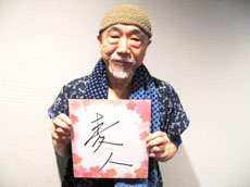 ���������꡼ No.007�Υ���ͥ������ / �֥��󥸥��ҡ������ץ��㥹�Ȥξ������������˥��˥�ư��ʤɤǳ�������֤ޤ��ȡפ�����ͥ�˽�ĩ��