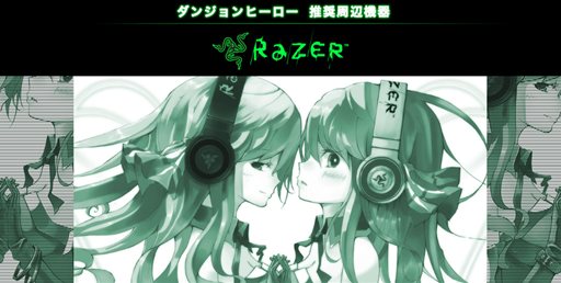 ���������꡼ No.001�Υ���ͥ������ / �֥��󥸥��ҡ������ס�Razer�ȥ������åפ���3�ĤΥ��٥�Ȥ�»�