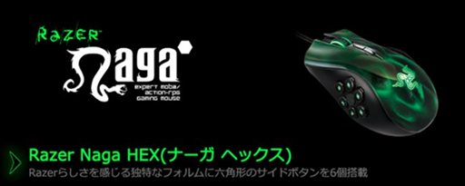 ���������꡼ No.022�Υ���ͥ������ / �֥��󥸥��ҡ������ס�Razer�ȥ������åפ���3�ĤΥ��٥�Ȥ�»�