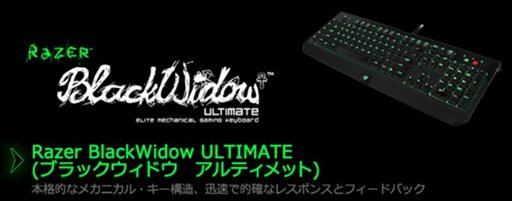 ���������꡼ No.023�Υ���ͥ������ / �֥��󥸥��ҡ������ס�Razer�ȥ������åפ���3�ĤΥ��٥�Ȥ�»�