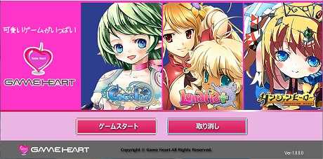 ���������꡼ No.004�Υ���ͥ������ / ����饤��RPG�֥��󥸥��ҡ������פ�12��28����ꥪ���ץ�¥ƥ��ȳ��ϡ�OBT�ǤǤϤ��٤Ƥ�Web�֥饦�����鵯ư��ǽ��