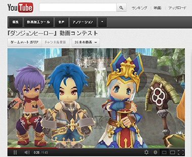 ���������꡼ No.009�Υ���ͥ������ / ����饤��RPG�֥��󥸥��ҡ������פ�12��28����ꥪ���ץ�¥ƥ��ȳ��ϡ�OBT�ǤǤϤ��٤Ƥ�Web�֥饦�����鵯ư��ǽ��