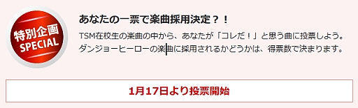 ���������꡼ No.008�Υ���ͥ������ / �֥��󥸥��ҡ������ס�����ع����ˤ��BGM����ץ��������Ȥ�����