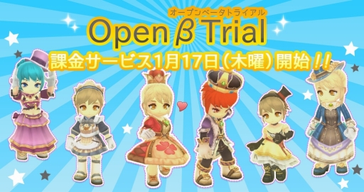 ���������꡼ No.011�Υ���ͥ������ / �֥��󥸥��ҡ������ס�1��17������ȥ����ץ�¥ȥ饤����ɤ˰ܹԡ��ݶ⥵���ӥ����碌�ƥ�������