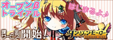 ���������꡼ No.020�Υ���ͥ������ / �֥��󥸥��ҡ������ס�1��17������ȥ����ץ�¥ȥ饤����ɤ˰ܹԡ��ݶ⥵���ӥ����碌�ƥ�������