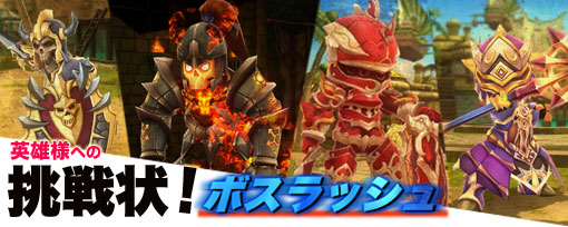 画像ギャラリー No.044のサムネイル画像 / 「ダンジョンヒーロー」,ボスラッシュイベントのスクリーンショットを一挙公開
