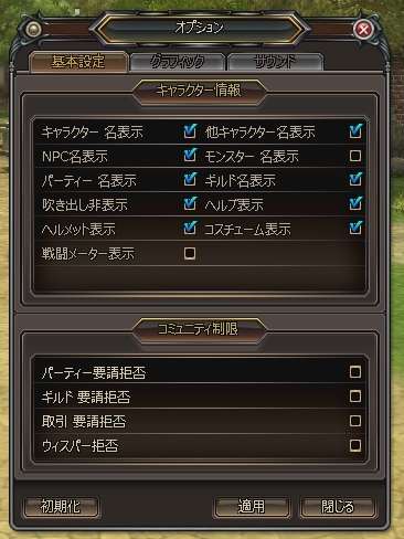 画像ギャラリー No.010のサムネイル画像 / 「ダンジョンヒーロー」,完了した改修内容の一覧が公開