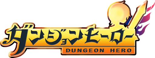 画像ギャラリー No.001のサムネイル画像 / 「ダンジョンヒーロー」が再開発のため5月31日でサービスを一時休止