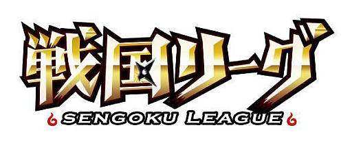 画像ギャラリー No.002のサムネイル画像 / 「戦国リーグ」期間限定イベントを8月30日から開催。進化する妖が入手可能