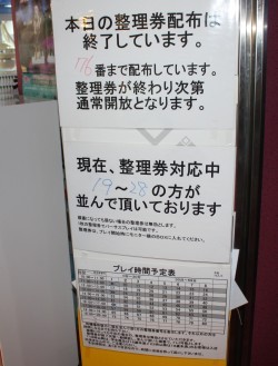 画像ギャラリー No.003のサムネイル画像 / BEMANIシリーズ最新作「beatmania IIDX 20 tricoro」のロケテストが本日開始。会場で見かけたL.E.D.氏と猫叉Master氏へのミニインタビューを掲載