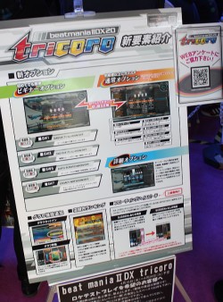 BEMANI꡼ǿbeatmania IIDX 20 tricoroפΥƥȤϡǸL.E.D.ǭMasterؤΥߥ˥󥿥ӥ塼Ǻ