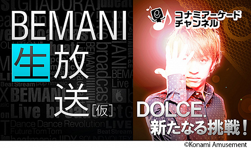 ꡼ No.001Υͥ / KONAMIɥͥ롤2000BEMANIʲ DOLCE. ʤĩɤۿ