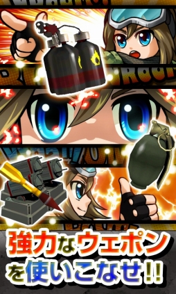 画像ギャラリー No.003のサムネイル画像 / ディフェンス系STG「むしアミ!」のiOS版がリリース