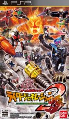 オール仮面ライダー ライダージェネレーション2
