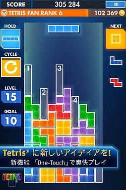 615ʪѥ֡TETRISסTETRIS for iPad ƥȥꥹפʤɤȾ۰ʲˡiPhone/iPadץͲ