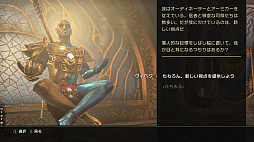 MMORPG֥륺饤פϹ³Ƥ롽꡼եλESO̥ϡ
