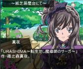 ���������꡼ No.001�Υ���ͥ������ / �֥����ץ顪�פ˥�˥åȡ�team.���륿����פο����ԥ�����3�ܤ��о�