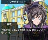 ���������꡼ No.002�Υ���ͥ������ / �֥����ץ顪�פ˥�˥åȡ�team.���륿����פο����ԥ�����3�ܤ��о�