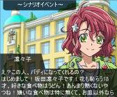 ���������꡼ No.004�Υ���ͥ������ / �֥����ץ顪�פ˥�˥åȡ�team.���륿����פο����ԥ�����3�ܤ��о�