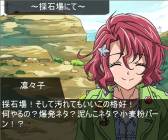 ���������꡼ No.005�Υ���ͥ������ / �֥����ץ顪�פ˥�˥åȡ�team.���륿����פο����ԥ�����3�ܤ��о�