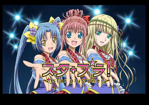 画像ギャラリー No.005のサムネイル画像 / 「スタプラ!」エピソードモードに“クリスマスストーリー”を無料配信