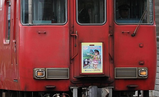 画像ギャラリー No.002のサムネイル画像 / 「スタプラ!」,名古屋鉄道とのコラボ企画でスタンプラリーが開催中