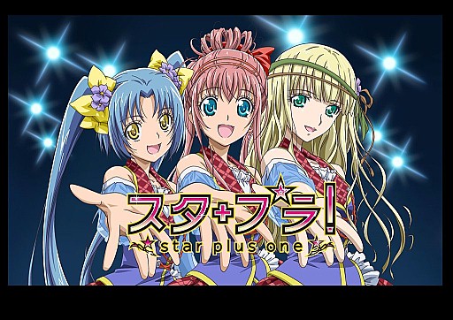 画像ギャラリー No.014のサムネイル画像 / 「スタプラ!」,プレイアブルキャラに「team.スピカ」のメンバーが登場