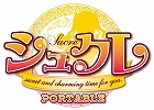 シュクレ PORTABLE