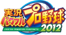 画像ギャラリー No.001のサムネイル画像 / 「実況パワフルプロ野球2012」,落合親子の対決動画が50万回再生を突破