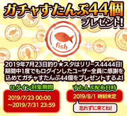 ���������꡼ No.001�Υ���ͥ������ / �����������ס��������⥢���ƥब�������������󥭥��ڡ����6��30������»�