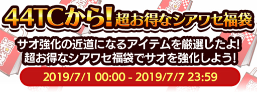 ���������꡼ No.002�Υ���ͥ������ / �����������ס��������⥢���ƥब�������������󥭥��ڡ����6��30������»�