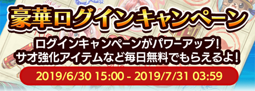 ���������꡼ No.004�Υ���ͥ������ / �����������ס��������⥢���ƥब�������������󥭥��ڡ����6��30������»�