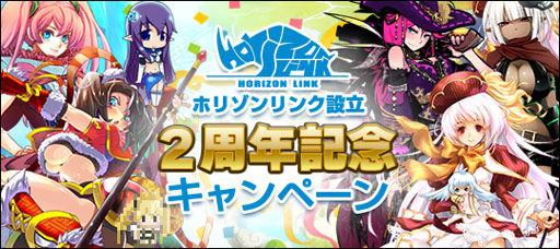 ���������꡼ No.001�Υ���ͥ������ / �֥ۥ꥾���󥯡פ���Ω2��ǯ��ǰ���������ڡ����������Ϥ�