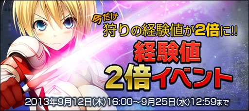 ���������꡼ No.004�Υ���ͥ������ / �֥ۥ꥾���󥯡פ���Ω2��ǯ��ǰ���������ڡ����������Ϥ�