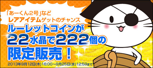 ���������꡼ No.007�Υ���ͥ������ / �֥ۥ꥾���󥯡פ���Ω2��ǯ��ǰ���������ڡ����������Ϥ�