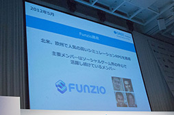 画像ギャラリー No.004のサムネイル画像 / 「GREE Platform Summer Conference 2012」開催。基調講演では田中氏が海外展開への手応えをアピール