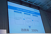 画像ギャラリー No.014のサムネイル画像 / 「GREE Platform Summer Conference 2012」開催。基調講演では田中氏が海外展開への手応えをアピール